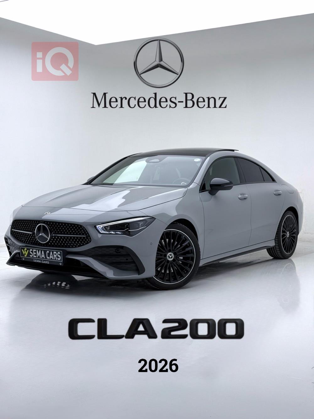 مرسيدس بنز CLA